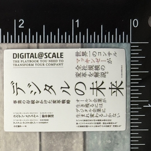 🌀10/$10🌀 Tokyo Travel Stamp Boarding Pass Reusable Sticker Decal - Picture 1 of 1